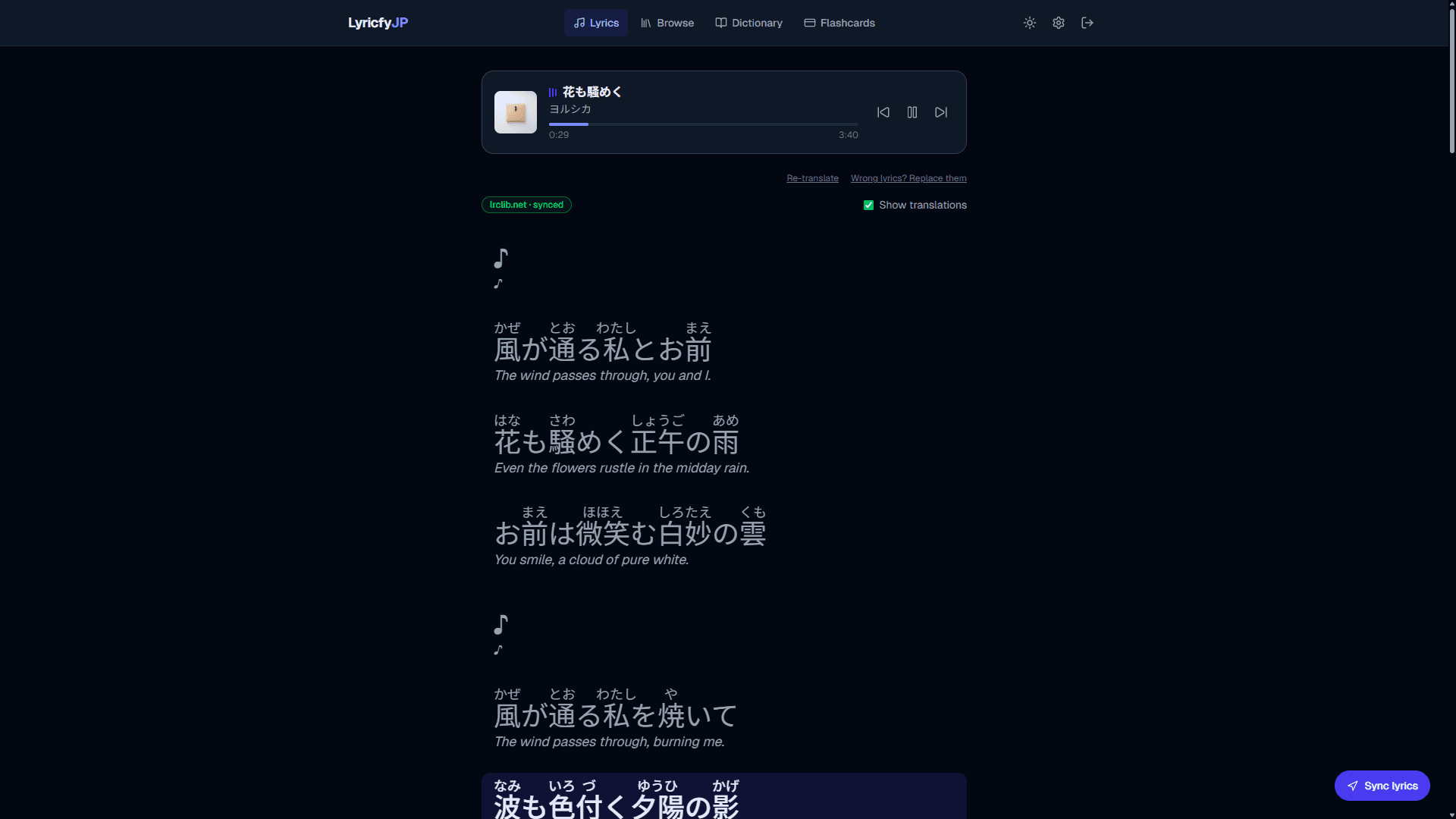 The feature image for the project Lyricfy-JP.